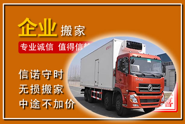 柳江工厂单位搬迁